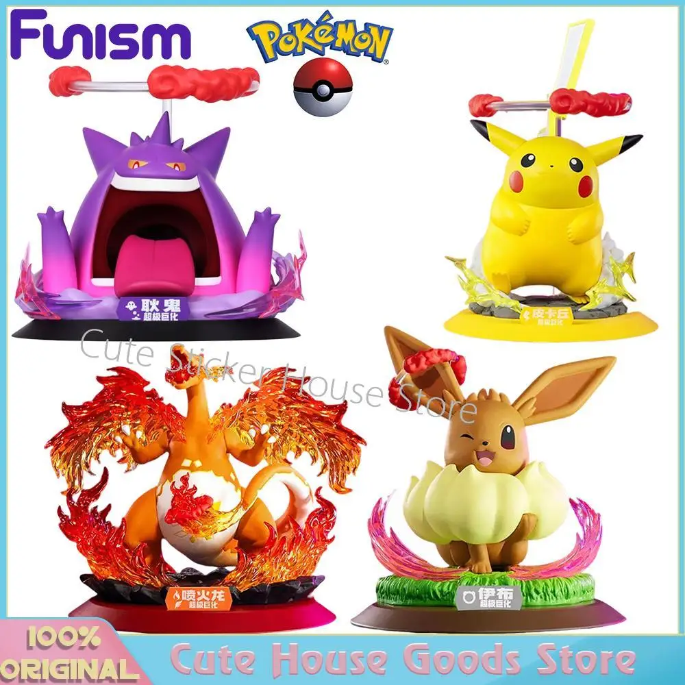 

[In Stock] Original Funism Pokemon Dynamax Pikachu Gengar Eevee Charizard Collectible Dynamax Collection Cute Decoration Figures