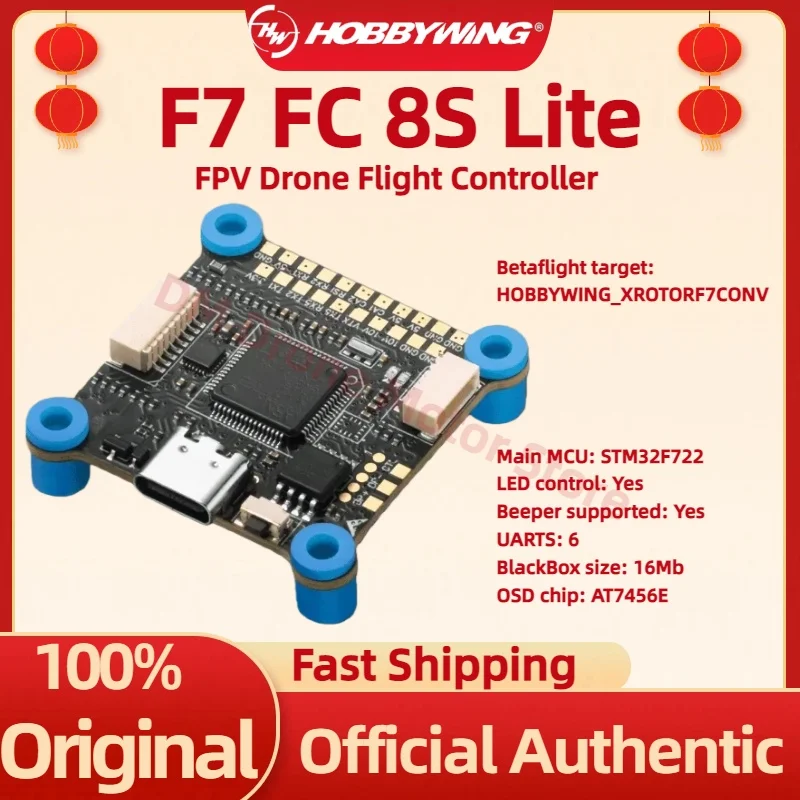 Hobbywing F7 FC 8S Lite FPV Drone Flight Controller Aircraft Multirotor 16Mb 6Uarts Beeper Supported FPV Drone Parts