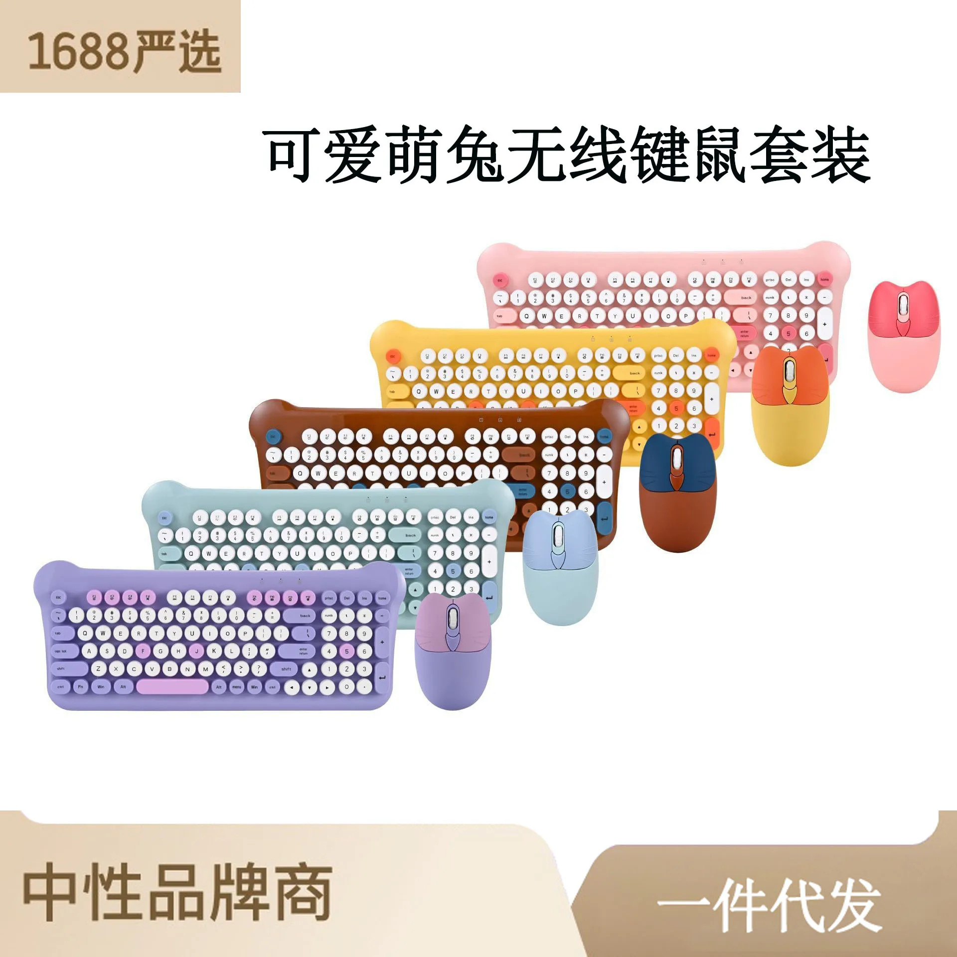 귀여운 혼합 색상 무선 키보드 및 마우스 세트, 펑크 컬러 립스틱 키보드 및 마우스 걸, 2.4g, 신제품 Best5 귀여운 혼합 색상 무선 키보드 및 마우스 세트, 펑크 컬러 립스틱 키보드 및 마우스 걸, 2.4g, 신제품 Best5