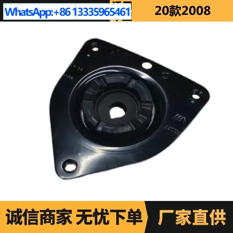 

Auto parts are suitable for wholesale supply of Peugeot Citroen P24 front minus upper support 9838207180 manufacturers