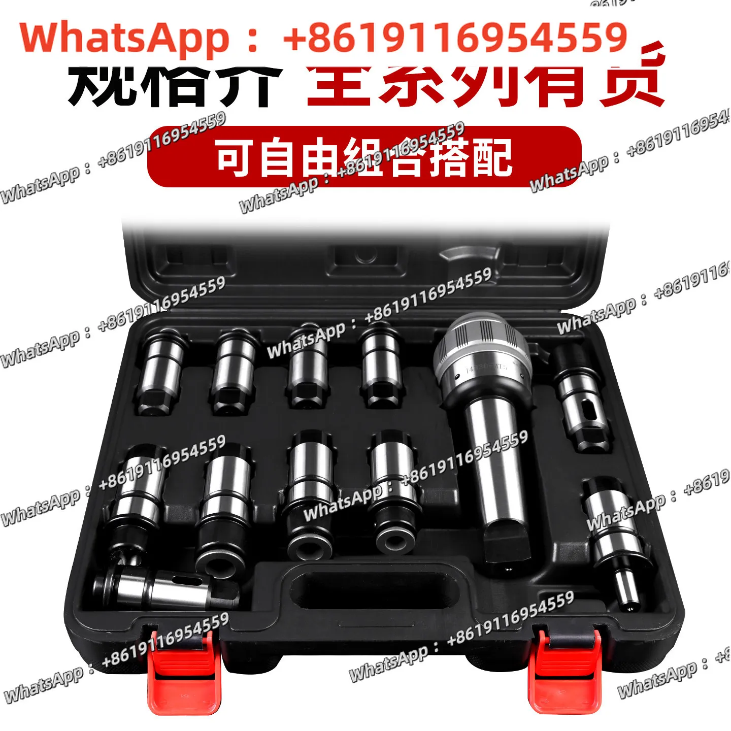 J4330/J5230 Torque Overload Protection for Rocker Drill Quick Change Drilling Chuck Drill Bit Tap Sleeve Set