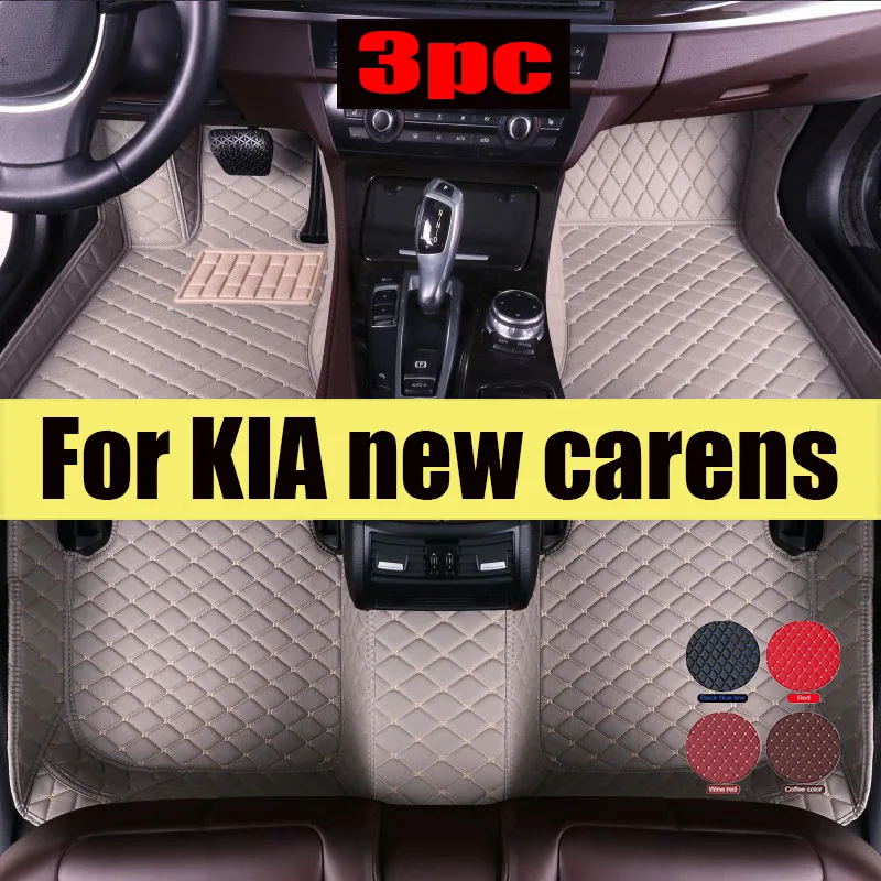 

Car floor mats for KIA new carens （FIVE SEAT）2007 2008 2009 2010 2011 2012 Custom auto foot Pads automobile carpet cover