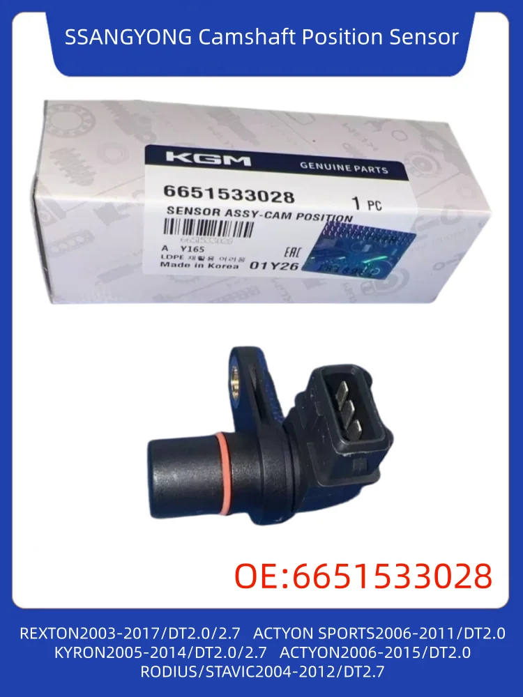 6651533028KGM/SSANGYONG SENSOR ASSY-CAM POSITIONCompatible vehicle modelRODIUS/STAVIC/KYRON/REXTON/   ACTYON SPORTS