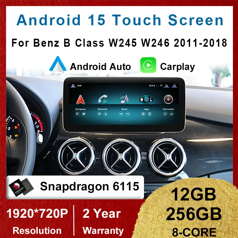 12.8inch Qualcomm Android 15 8Core 12+256G Car Radio With BT For Benz B-Class W246 B200 B180 B220 B260 2013-2019 Car Multimedia