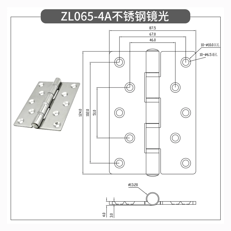 Zl065 Stainless Steel Flat Hinge Bearing Silent Wooden Door Interior Door Hinge Hinge Hinge Loose Leaf