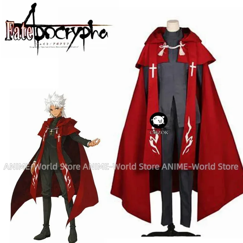 Аниме Shirou Kotomine Amakusa Shirou Tokisada FGO Fate/Apocrypha Косплей Костюм