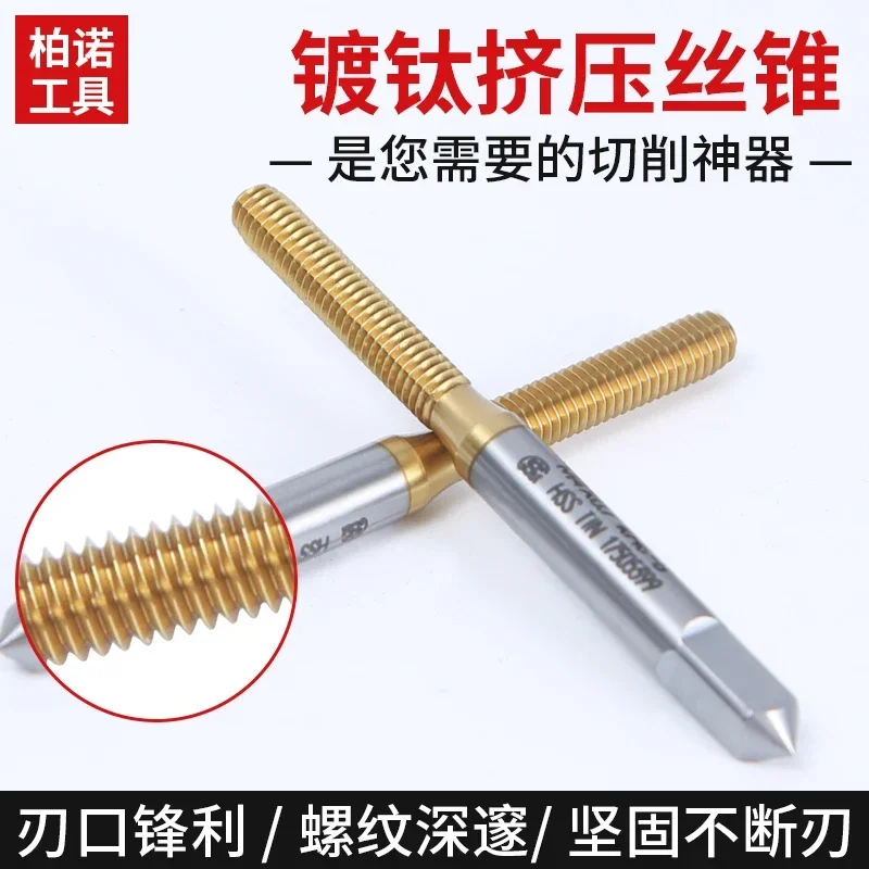 TOSG titanium-plated extrusion wire  M1M1.2M1.4M1.6M2M4M5M6M8 Dabao chip-free extrusion tap