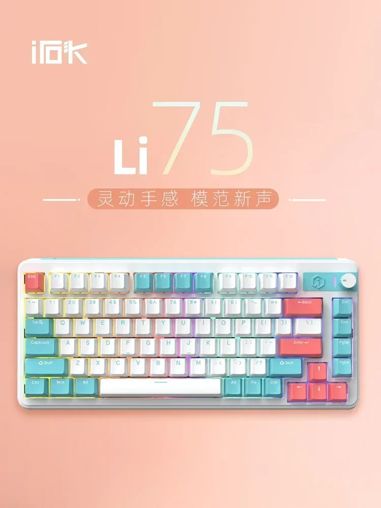 IROK Li75 Keyboard mekanikal, papan ketik kantor Backlit PBT 3 Mode USB/2.4G/Bluetooth nirkabel untuk hadiah