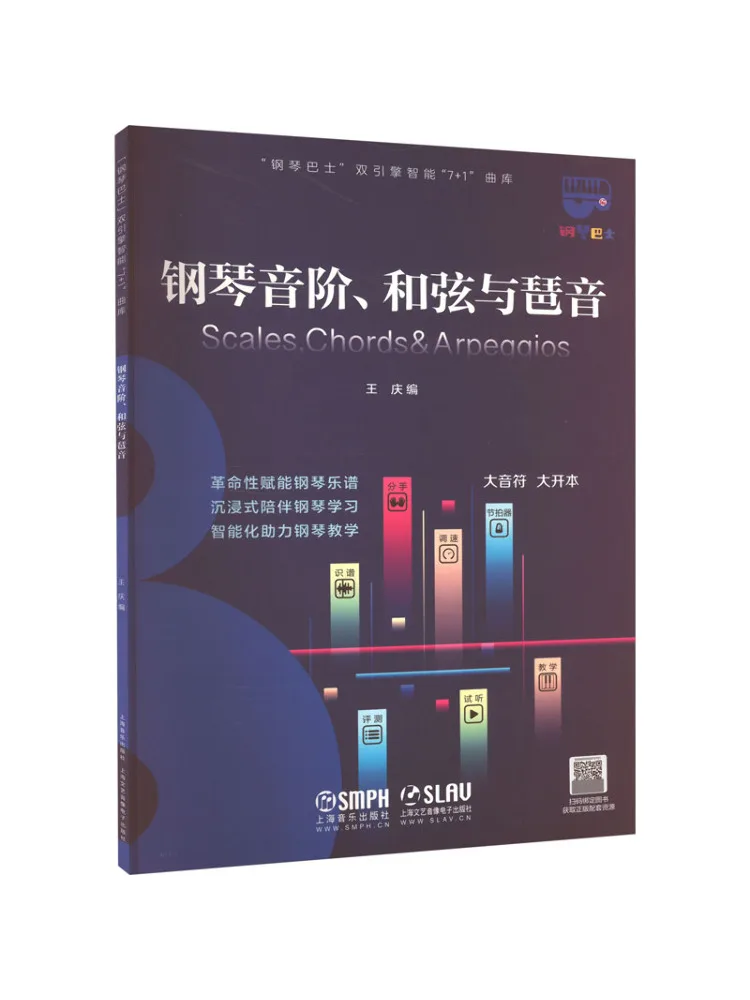 

Book-Winshare Piano Scales Chords and Arpeggios
