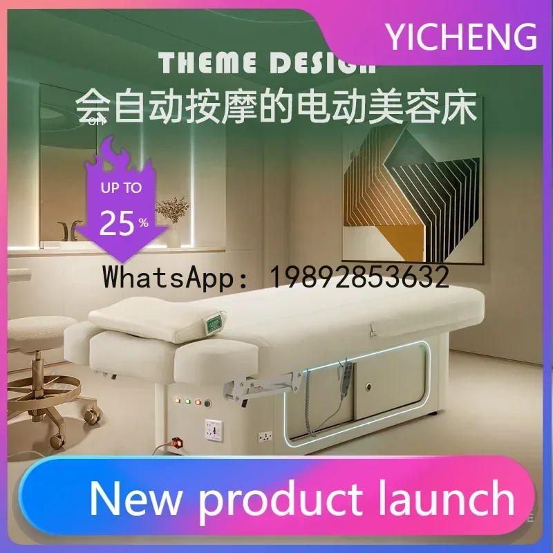 B-2  electric beauty bed, face wash bed, special eyelash bed for beauty salon, solid wood massage bed