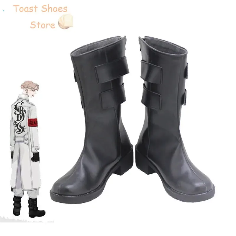 Chaussures de Cosplay Anime Tokyo vengeance, chaussures noires en PU, accessoires de Cosplay, bottes de carnaval d'halloween, accessoire de Costume
