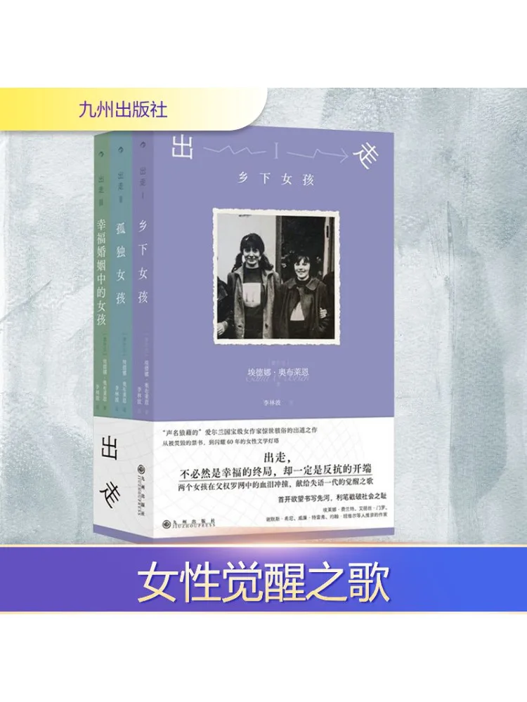 

Book-Winshare Escape Complete 3 Volumes