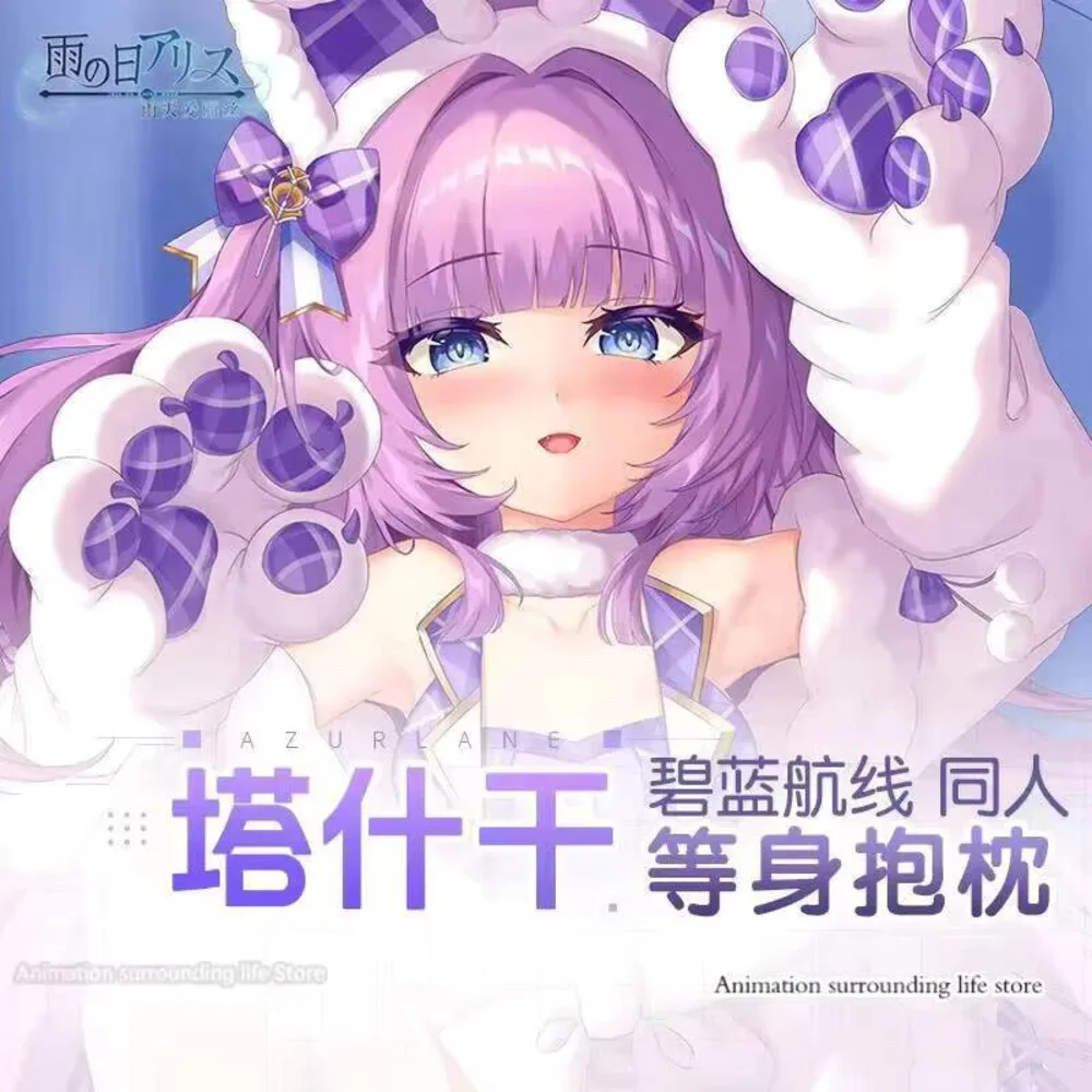 

Игра аниме Azur Lane SN Tashkent сексуальный мультфильм Dakimakura обнимающая подушка для тела чехол наволочка подушка постельные принадлежности подарки чехол