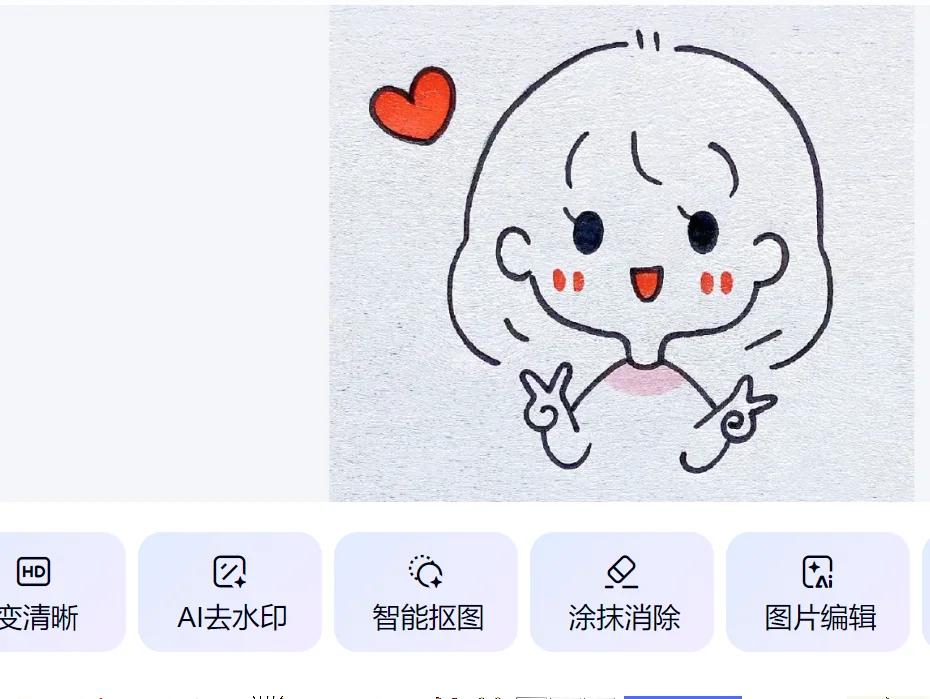 Germany E + H Digit…