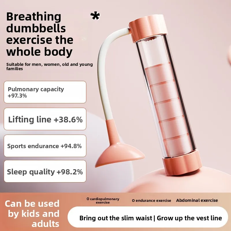 呼吸ダンベル腹部呼吸薄腹アーティファクトエクササイズコア肺活量ベストラインスリミングフェイシャルスキンケアツール