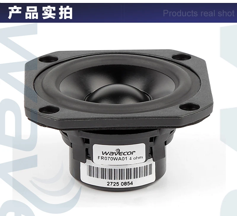 Latest Wavecor  FR070WA01   2.75-inch full range speaker for car modification, HiFi audio system