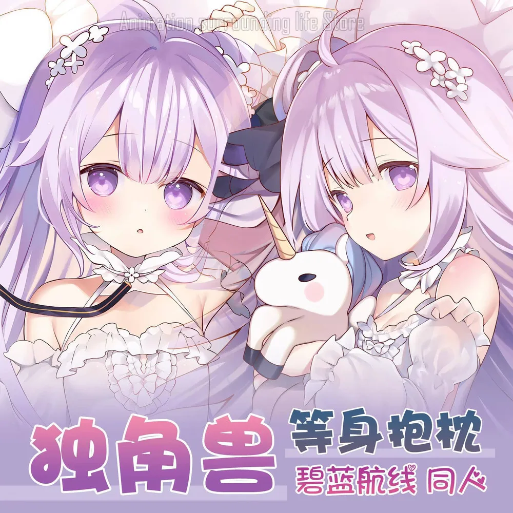 

. Lane Azur Anime HMS Unicorn Dakimakura Hugging Body Otaku Fullbody Pillow Cover Case Home Bedding Pillowcase