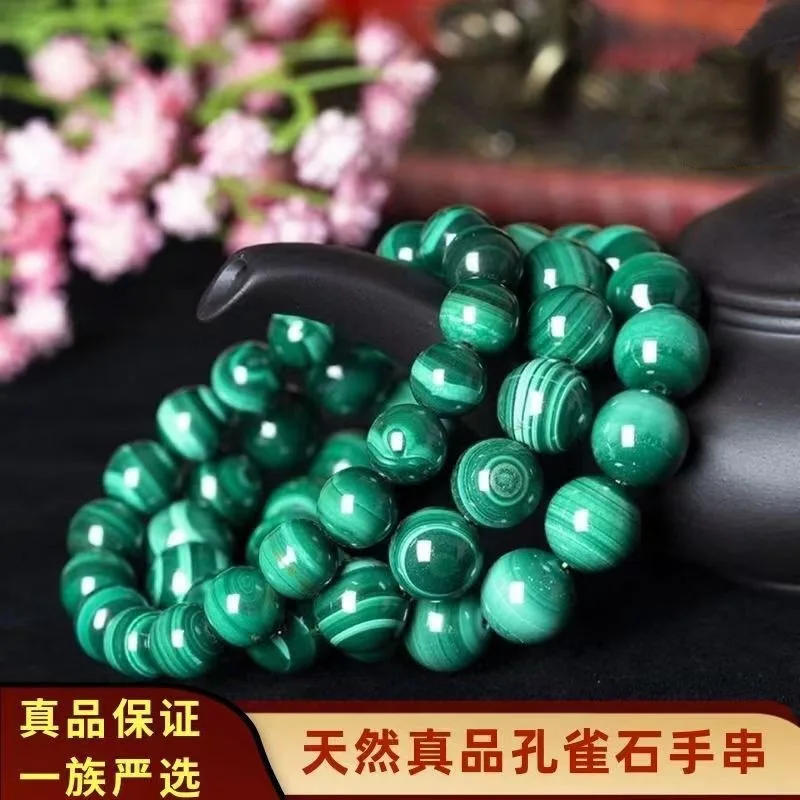 

Браслет с малахитовым шариковым глазом для пары с несколькими запахами