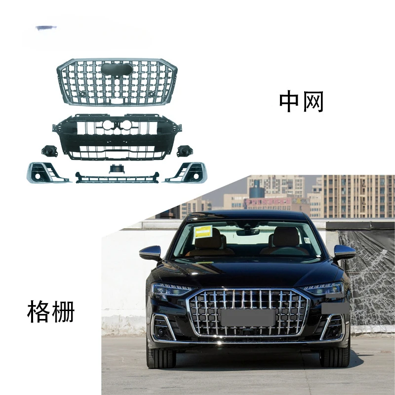 

Для Audi A8 (новая модель): обновление до 24-го версия переднего бампера, решетки, задней губы, рамки противотуманных фар