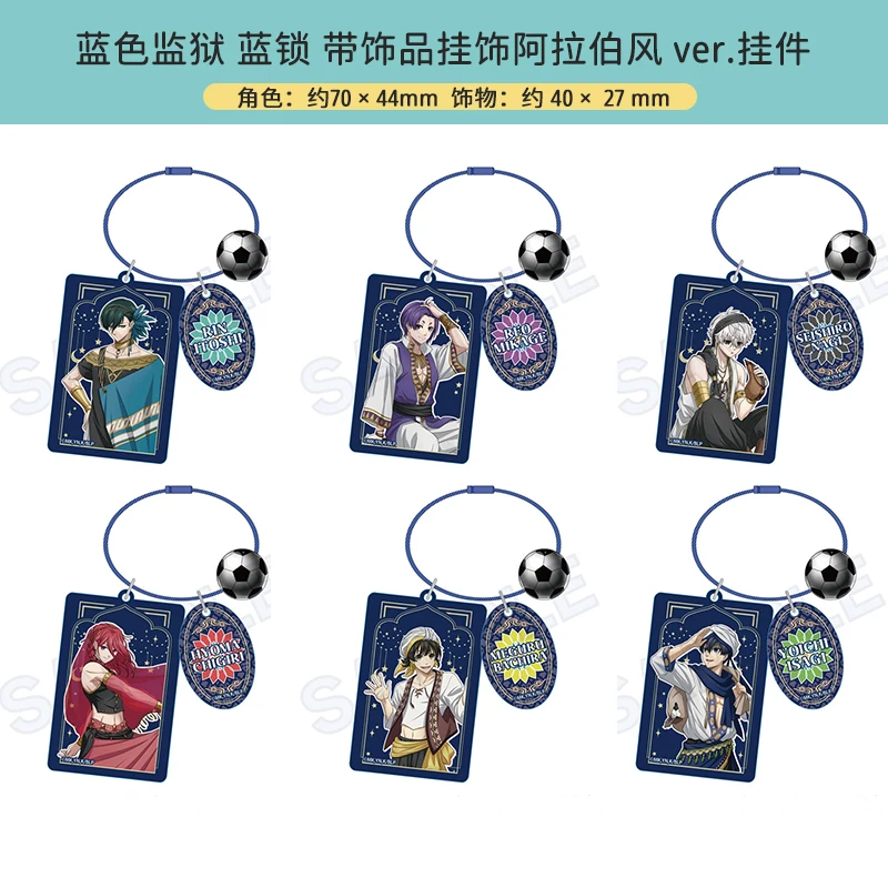 

Аниме BLUE LOCK Chigiri Hyoma Isagi Yoichi Nagi Seishiro акриловый брелок для косплея мультфильм акриловый кирпич аксессуары Рождественский подарок