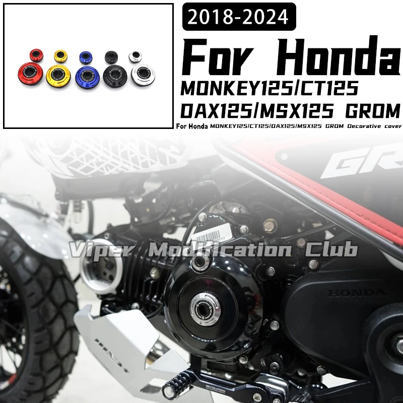 

Для HONDA MONKEY125 MSX125 GROM DAX125 CT125 Модифицированная крышка двигателя Винт ГРМ Крышка винта двигателя 2020 2021 2022 2023 2024