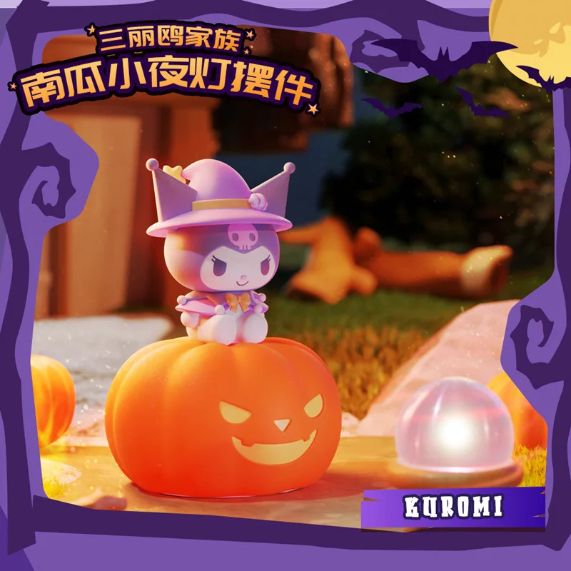 

Подлинная маленькая ночная лампа Sanrio на Хэллоуин, слепая коробка, милые аниме-фигурки Куроми, мультяшное украшение для рабочего стола, игрушки-сюрпризы