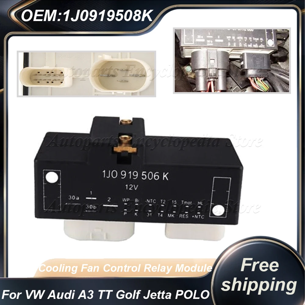 1PCS Módulo de Relé de Control del Ventilador de Refrigeración del Coche 1J0 919 506 K 1J0919508K Para VW Audi A3 TT Golf Jetta POLO Beetle MK4 Bora 1J0919506K