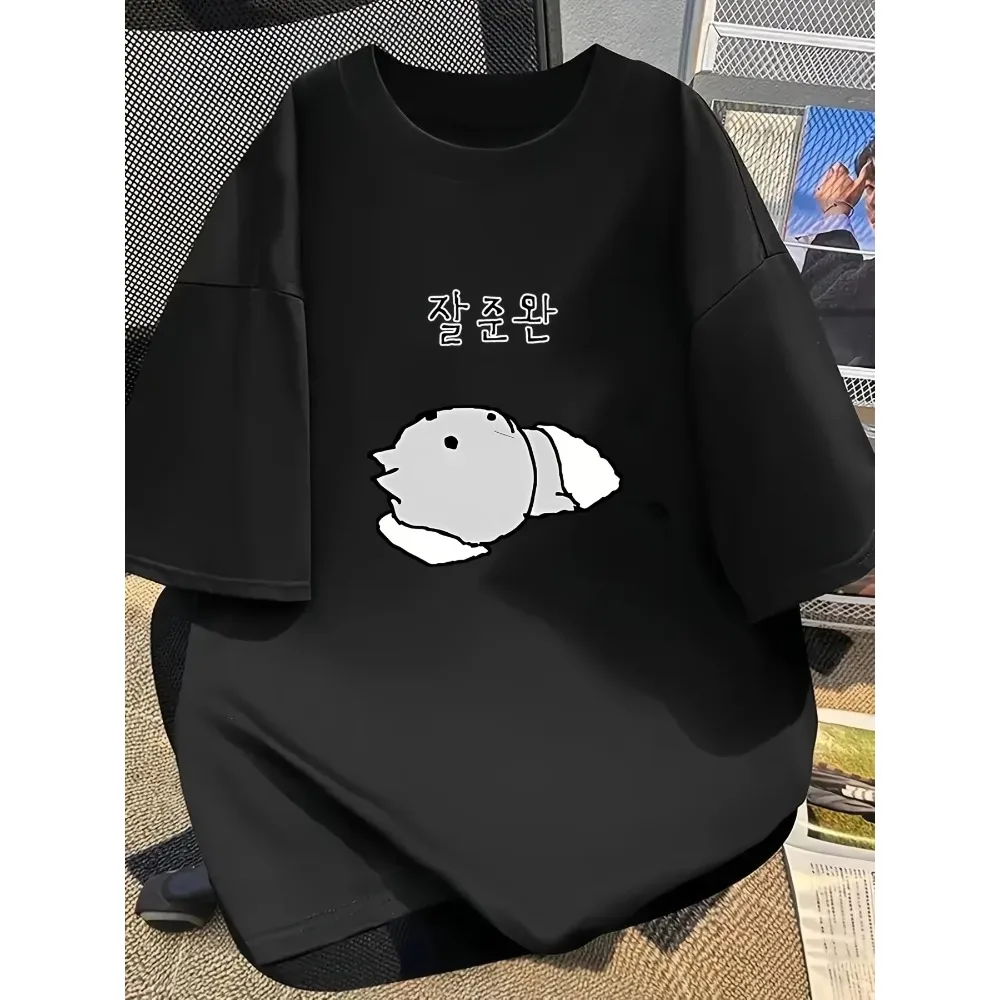 Summer Short Sleeve Harajuku Casual Loose Tee Funny Korean Slang Sleeping Hamster Graphic T Shirt Women Tops Fashion Tshirt