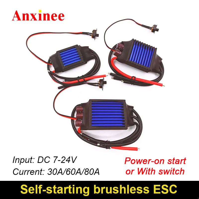 2-7S 30A 60A  80A Self-starting ESC Brushless Motor Drive Speed Controller Self Starting Electric Regulation With Switch