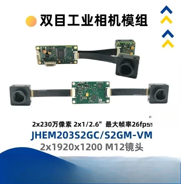 Beijing airlines 2.3 megapixel 1/2.6