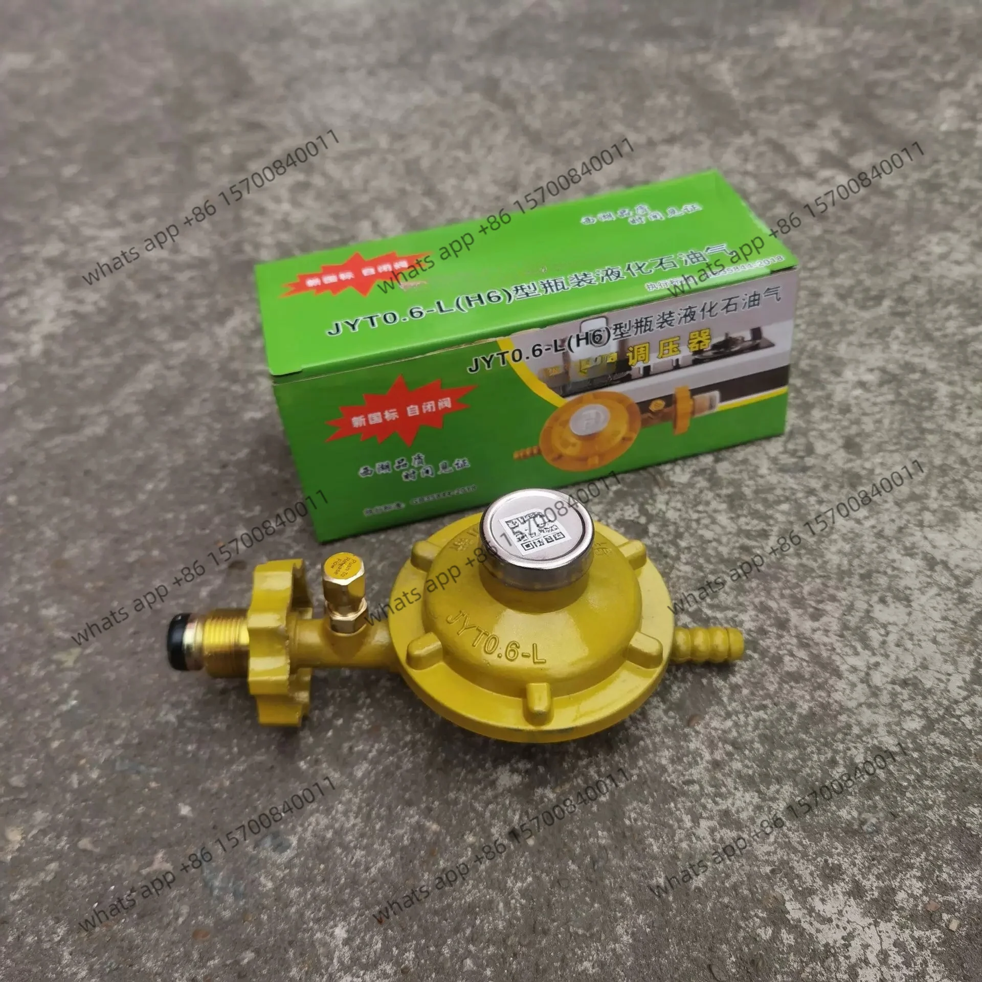 Household liquefied petroleum gas pressure reducing valve bottled gas cutting JYT0.6-L (H2) H6 type