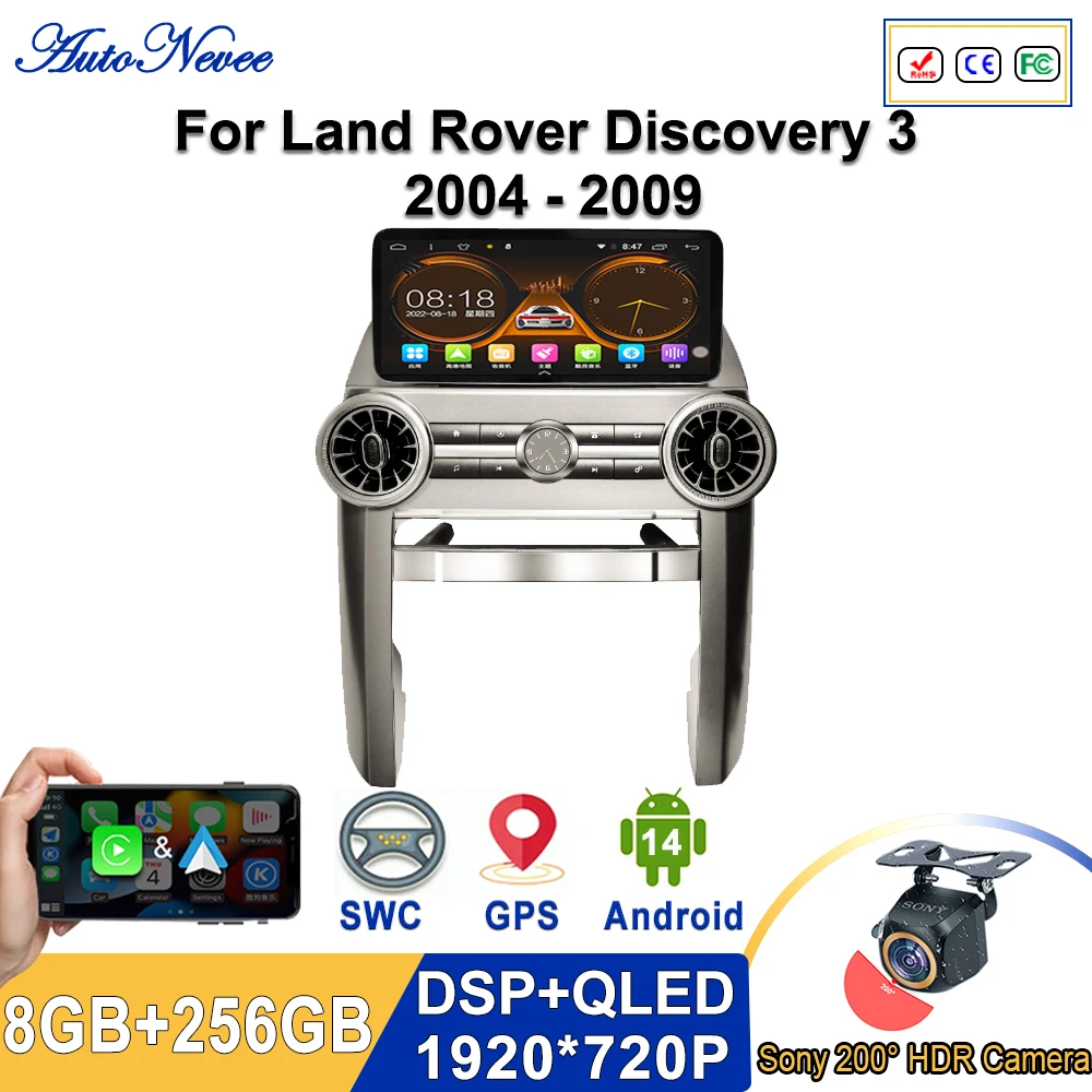 12.3 inch Car Radio Android 14 For Land Rover Discovery 3 2004 - 2009 Car Raido Multimedia Video Player GPS Car play Navigation