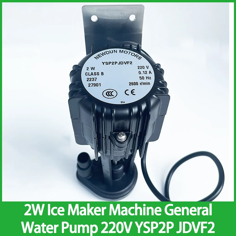 2W Ice Maker Machine General Water Pump 220V Water Pump Motor YSP2P JDVF2 Speed 2600RPM 0.12A 50HZ