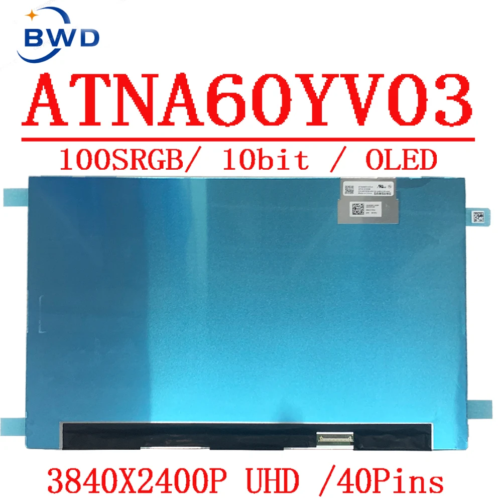 

16-дюймовая сменная панель дисплея без сенсорного OLED 16:10, ATNA60YV03-0 ATNA60YV03 DP/N 9Y5DM 05KWCJ