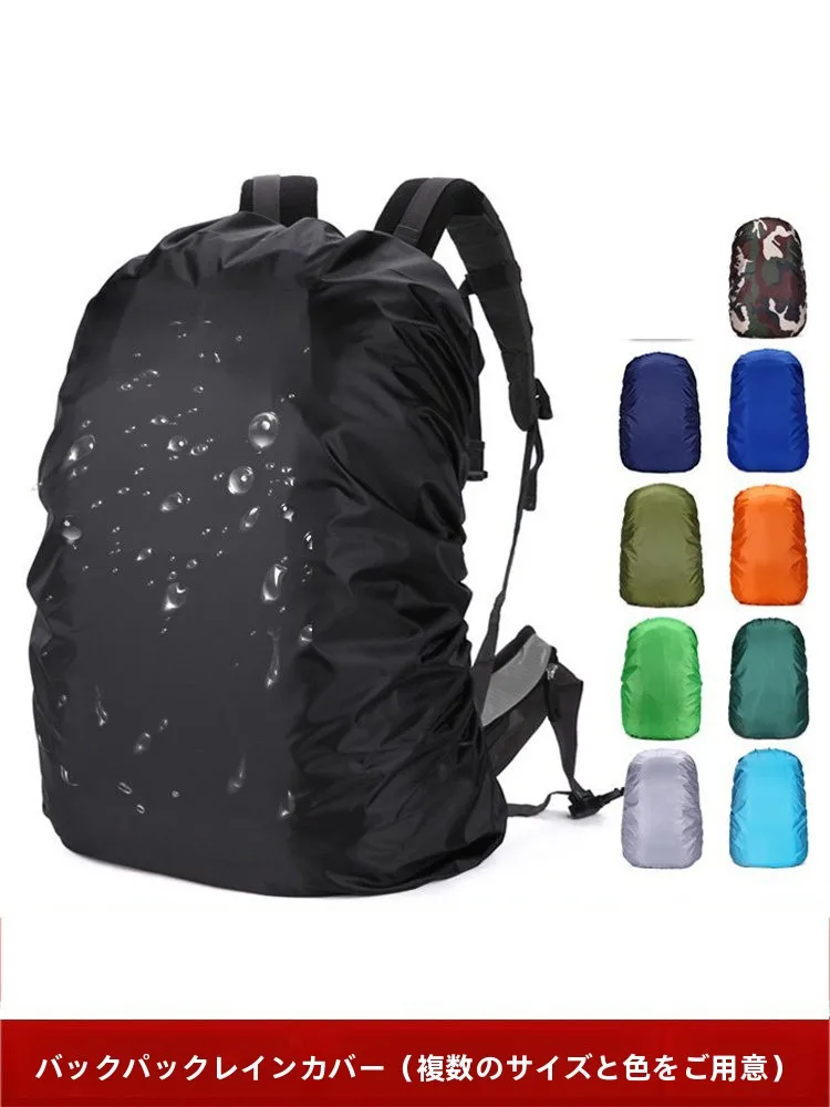 housse-de-protection-impermeable-pour-sac-a-dos-de-randonnee-grande-capacite-a-double-epaule-sac-a-roulettes-sac-d'ecole-sac-a-dos-anti-poussiere