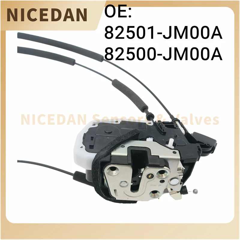 

82501-JM00A 82500-JM00A Защелка привода замка задней левой и правой двери для Nissan Rogue Krom автозапчасти 82500 JM00A 82501 JM00A