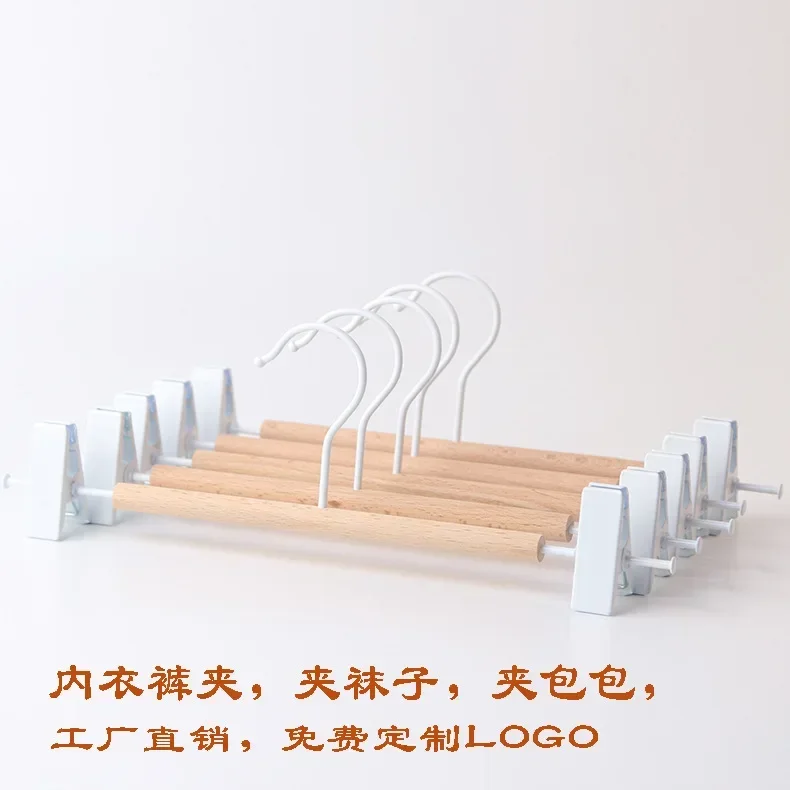 10 PCS Clothing Store Underwear, Socks, Wooden Hangers, Household Anti-slip Hangers, Traceless Trouser Clips