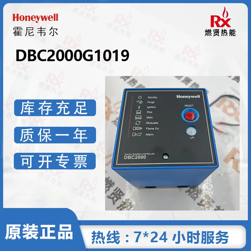 

2025 Honeywell, USA, burner controller DBC2000G1019