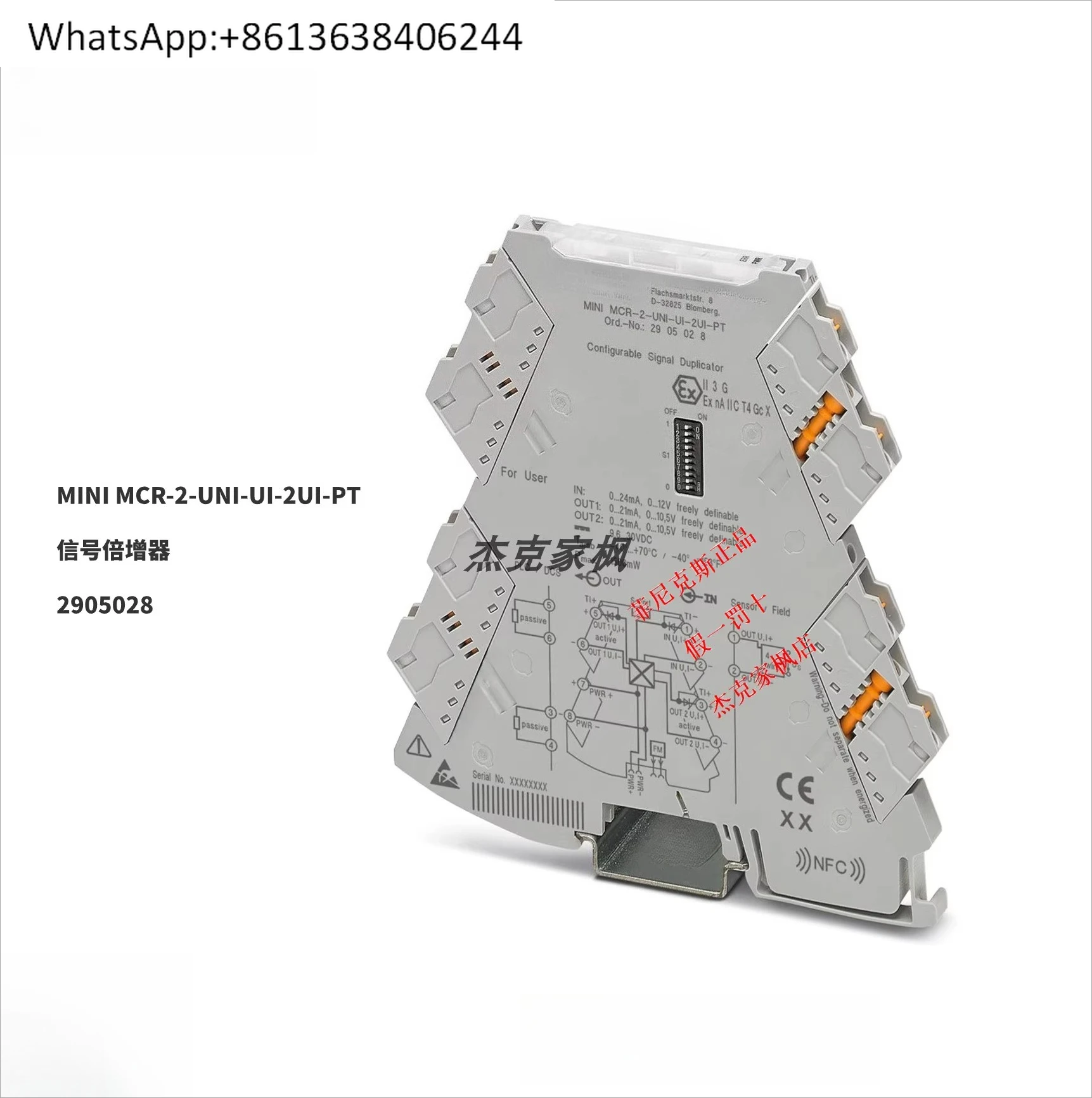 2905028  MINI MCR-2-UNI-UI-2UI-PT - Signal Multi-plier, New Origi-nal