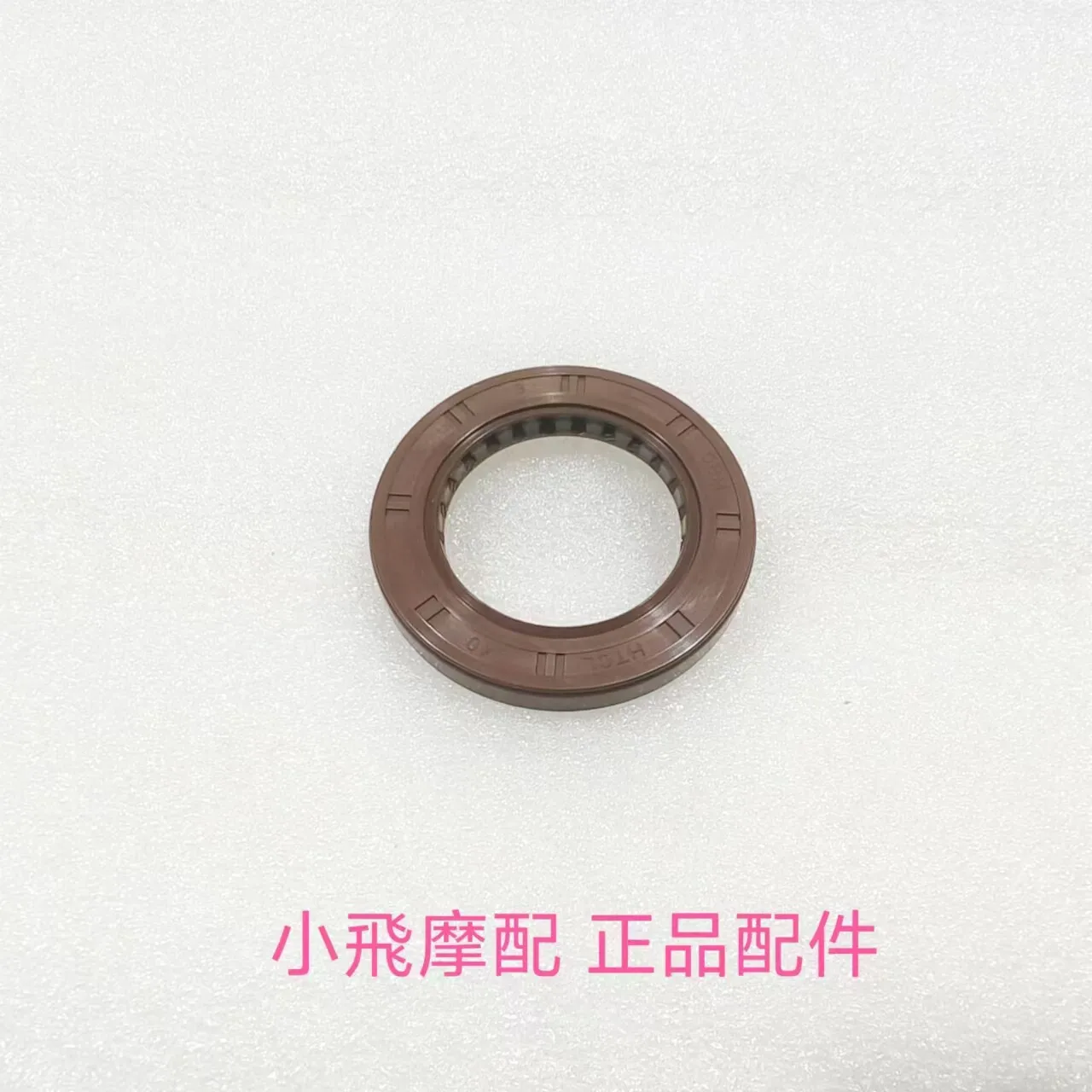 

For Benelli Trk 702 Accessories 702x Benelli Trk702x Output Oil Seal Small Sprocket Small Crankset Countershaft