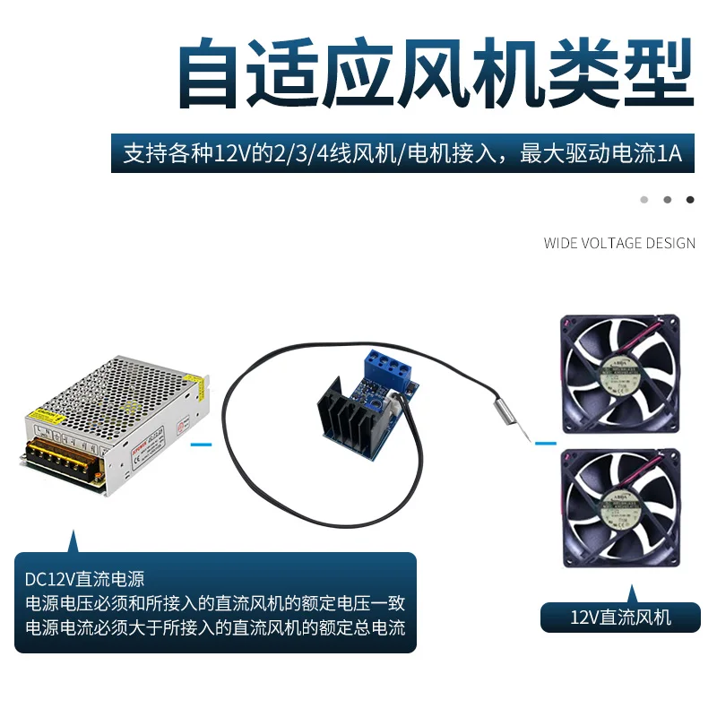 12V Fan Speed Regulator Module for Chassis Fan, Temperature Controlled Stepless Speed Regulation CPU Fan Speed Regulation