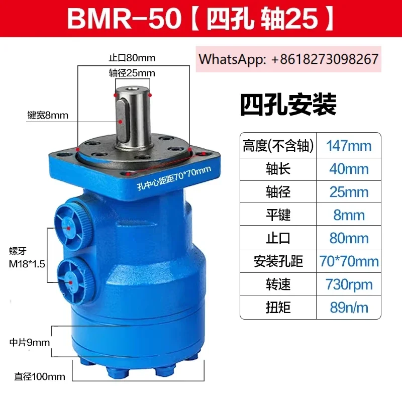 

Hydraulic motor/BMR80/50/100/125/160/200/250/315/Cycloid oil motor BM1/BM2