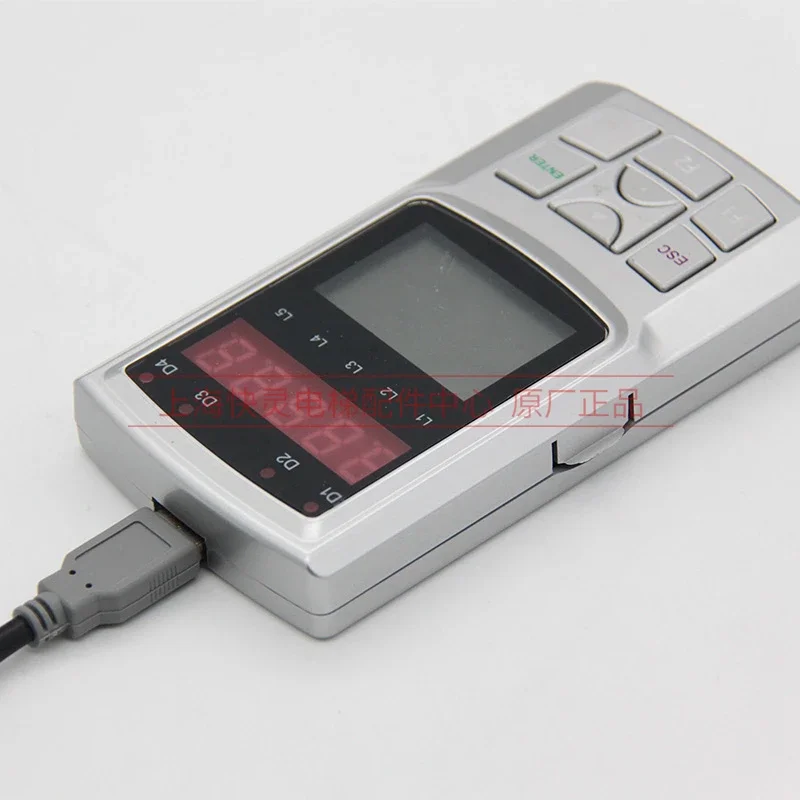 Suitable for The New Time II Universal Server Debugger Operator Handheld Operator