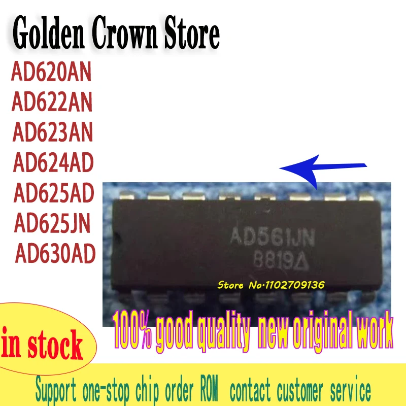 AD620AN AD622AN AD623AN AD624AD AD625AD AD625JN AD630AD 1~5PCS/lot