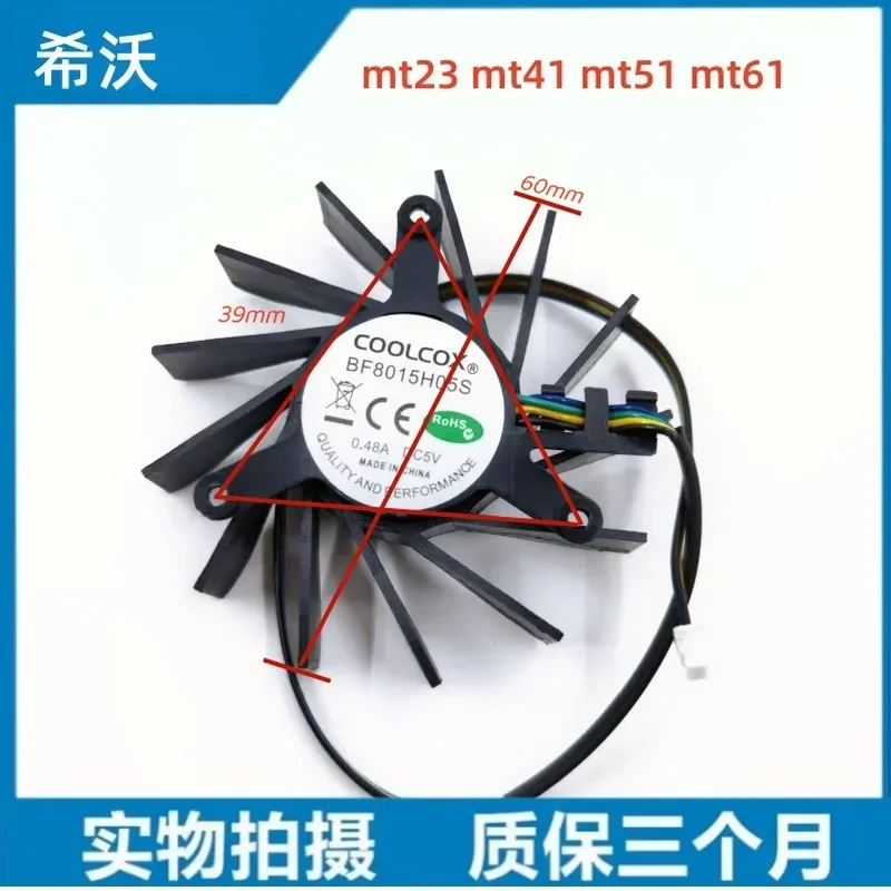 for Sivo mt23 mt41 S55EB mt51 All in One PC Module Fan BF8015H05S Cooling Replacement Part