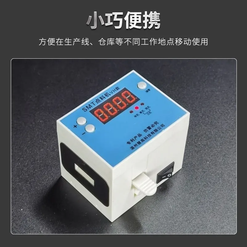 Picture 4: Portable Mini SMD Chip Patch Handheld Material Pickup Electronic Dotting Machine AAA