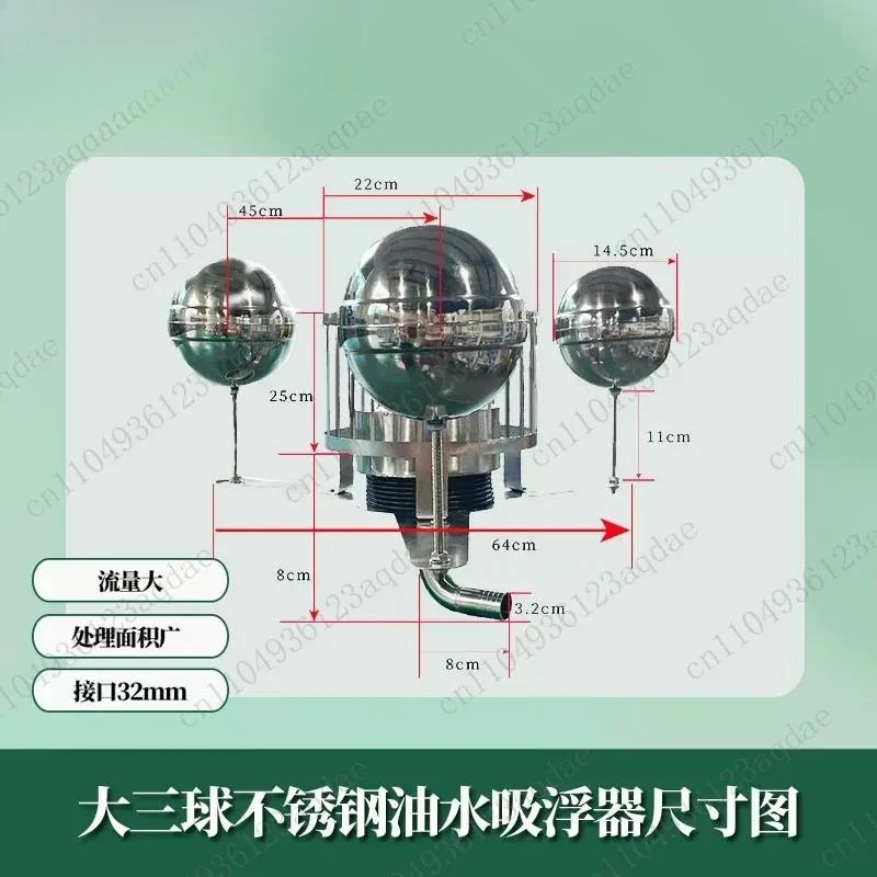 Three-ball Stainless Steel Oil-water Separator Suction Float Device 32mm Interface
