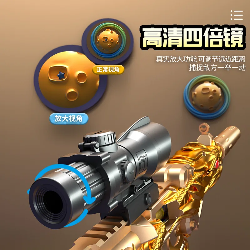 الكهربائية شبه التلقائي M416 خمسة مخالب التنين الجلد طبعة البيسبول بندقية لعبة بندقية بندقية الاعتداء الأولاد