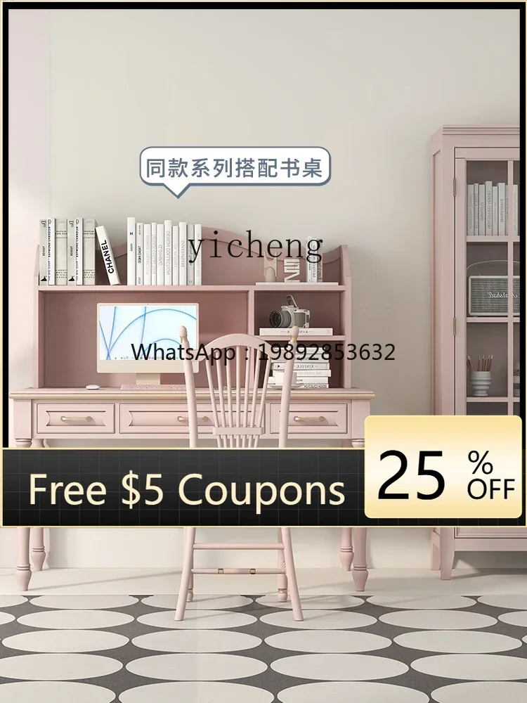 AB  Dust Belt Glass Door Floor-Standing Rack Bookshelf Pink Storage Display Solid Wood Bookcase