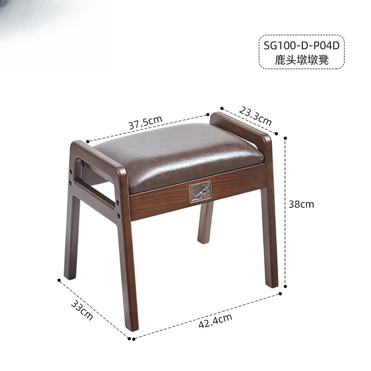 Solid wood shoe change stool with armrest shoe stool anti-collision household door soft bag seat cushion